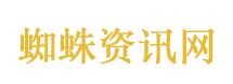 魏凤和李尚福死缓